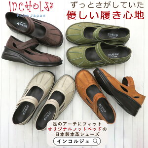 INCHOLJE-CRWF AeB[N V[Y 8315 {v { RtH[g _炩 EH[LO  C fB[X L b y ɂ ₷ ₷ O ɂ