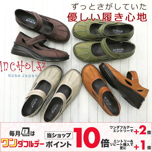 INCHOLJE-CRWF AeB[N V[Y 8315 {v { RtH[g _炩 EH[LO  C fB[X L b y ɂ ₷ ₷ O ɂ