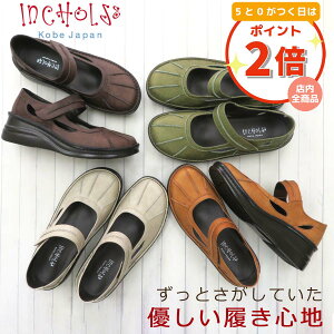 INCHOLJE-CRWF AeB[N V[Y 8315 {v { RtH[g _炩 EH[LO  C fB[X L b y ɂ ₷ ₷ O ɂ