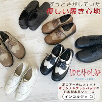 楽天市場】ウィングチップ レディース（靴幅（Width）3E）（靴）の通販