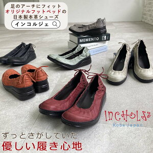 INCHOLJE-CRWF oGV[YpvX 8394 {v { RtH[g@V[Y _炩 EH[LO  C fB[X L b y ɂ ₷ ₷ O