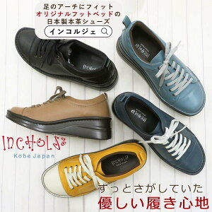 INCHOLJE-CRWF X|[eB[Xj[J[8480 {v { RtH[g @V[Y _炩 EH[LO  C v fB[X L b y ɂ ₷ ₷ O