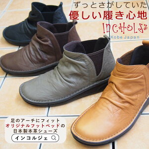 INCHOLJE-CRWF N` TChSA V[gu[c8522 {v { RtH[g V[Y _炩 EH[LO  fB[X L b y ɂ ₷ ₷