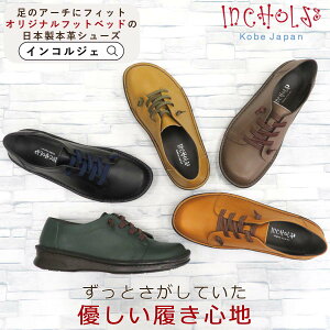 INCHOLJE-CRWF [q[Xj[J[ 8549 {v { RtH[g @V[Y _炩 EH[LO  C v fB[X L b y ɂ ₷ ₷ O