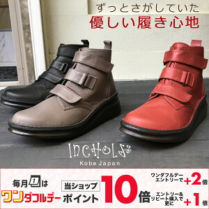 INCHOLJE-CRWF \tgU[ xgu[c8748{v { RtH[gY _炩 EH[LO  fB[X L b y ɂ ₷ ₷ O ɂ