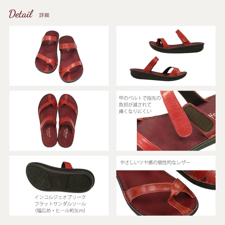 楽天市場】【サンダル早割10％OFF！】INCHOLJE-インコルジェ 