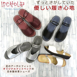 INCHOLJE-CRWF 2WAY}CT_8928 { RtH[g _炩 EH[LO  C v fB[X L b y ɂ ₷ ₷ O ɂȂ 