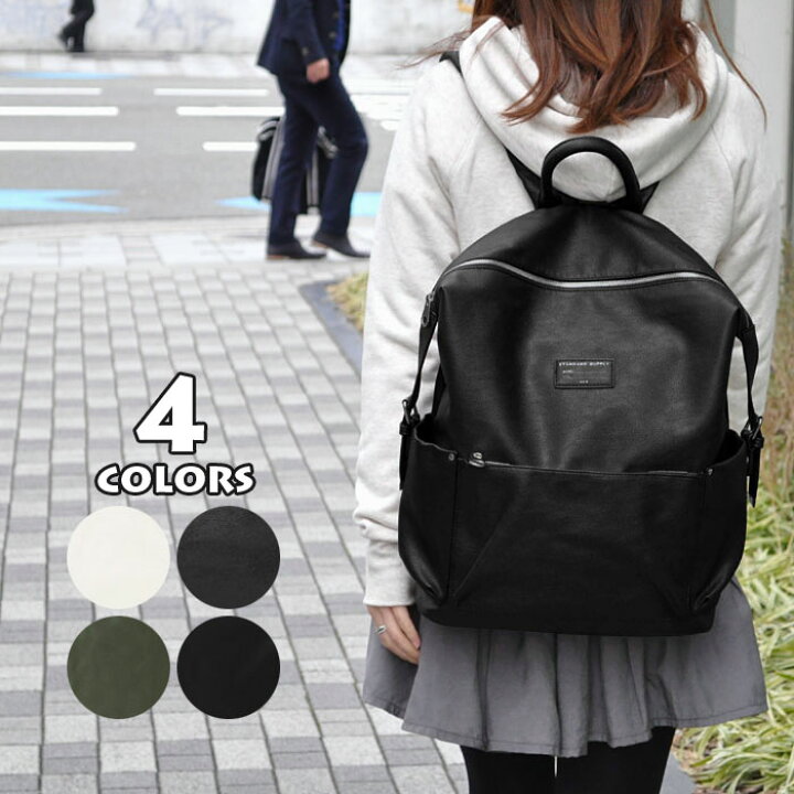 楽天市場 リュック レディース リュック レディース 大人 リュック 大容量 リュック 通学 かわいい リュック おしゃれ リュック レディース レザー マザーズバッグ リュック マザーズリュック フェイクレザー サイドベルト 通勤 通学 高校生 黒 R Rana ラナ