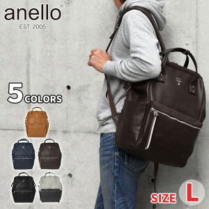 Anello リュック レザーの通販 価格比較 価格 Com
