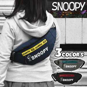 スヌーピー ボディバッグの人気商品 通販 価格比較 価格 Com