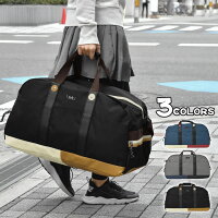 代のおすすめ 1泊 2泊の旅行に便利 おすすめの旅行バッグは ランキング 1ページ ｇランキング