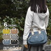 ATELIERアトリエ杢調ポリエステル2wayミニトートバッグ