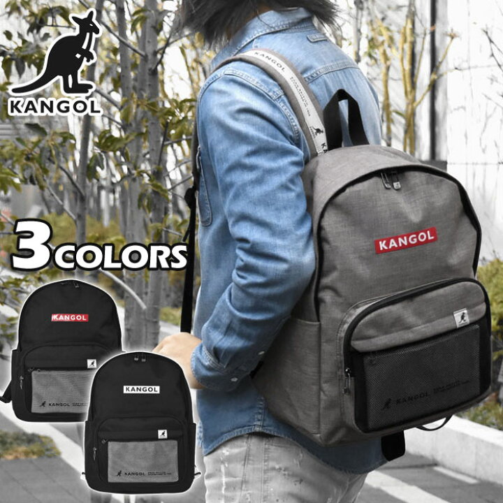 楽天市場 リュック メンズ おしゃれ リュック 大容量 リュック 通学 メンズ リュックサック メンズ Kangol カンゴール ポリキャンバス ボックスロゴ メッシュポケット ポーチ付き リュック 通勤 大容量 オシャレ Pc バッグ シンプル 無地 ナイロン ブランド ロゴ 楽天市場 リュック メンズ おしゃれ リュック 大容量 リュック 通学 メンズ リュックサック メンズ Kangol カンゴール ポリキャンバス ボックスロゴ メッシュポケット ポーチ付き リュック 通勤 大容量 オシャレ Pc バッグ シンプル 無地 ナイロン ブランド ロゴ