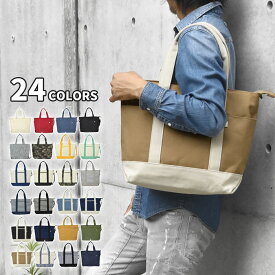 キャンバス トートバッグ/トートバッグ キャンバス 無地/トートバッグ メンズ/トートバッグ 大きめ/2way トート 柄 通勤 通学 A4 大容量 おしゃれ オシャレ ショルダー 斜めがけ ファスナー付き ファスナー チャック付き チャック 帆布 布 厚手 丈夫 r