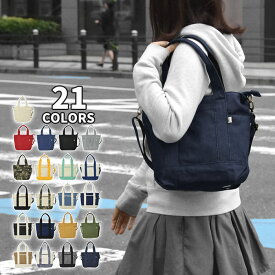 ミニトートバッグ レディース/キャンバス 無地 柄 2way ミニ トートバッグ 小さめ ショルダーバッグ 斜めがけバッグ ランチトートバッグ シンプル 無地 厚手 丈夫 かわいい おしゃれ オシャレ ゴルフ ミニバッグ ファスナー付き チャック 布 帆布 コットンキャンバス r