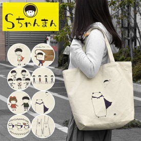 楽天市場 大人可愛い トートバッグ 柄キャラクター の通販
