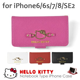 楽天市場 キティちゃん 情報端末シリーズiphone アップル ケース カバー スマートフォン 携帯電話アクセサリー スマートフォン タブレットの通販