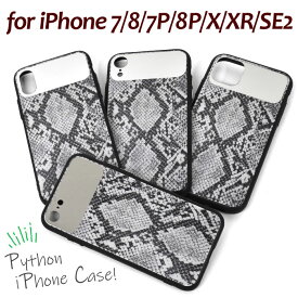 楽天市場 パイソン柄 Iphoneケースの通販 楽天市場 パイソン柄 Iphoneケースの通販