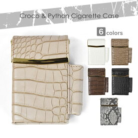 楽天市場 パイソン シガレットケース 喫煙具 ホビーの通販