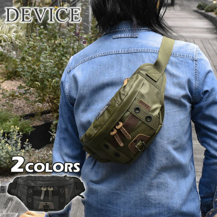 楽天市場】ボディバッグ メンズ/DEVICE デバイス ターポリン ミリタリー ボディバッグ ファニーパック ボディーバッグ ボディバック ウエストバッグ ウエストポーチ 斜めがけバッグ ショルダーバッグ 防水 撥水 横型 無地 シンプル 軽量 軽い おしゃれ オシャレ フェス ... 楽天市場】ボディバッグ メンズ/DEVICE デバイス ターポリン ミリタリー ボディバッグ ファニーパック ボディーバッグ ボディバック ウエストバッグ ウエストポーチ 斜めがけバッグ ショルダーバッグ 防水 撥水 横型 無地 シンプル 軽量 軽い おしゃれ オシャレ フェス ...