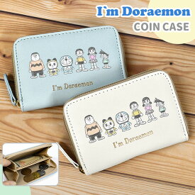 ドラえもん 小銭入れ コインケース グッズ レディース メンズ 可愛い かわいい/ I’m Doraemon ラウンドファスナー /ラウンドジップ 財布 ミニ財布 仕切り パスケース 定期入れ カードケース カードも入る カード コンパクト おしゃれ オシャレ 大人 シンプル スリム/ r