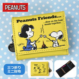 楽天市場 ルーシー ピーナッツ 財布 コインケース キッズファッション キッズ ベビー マタニティの通販