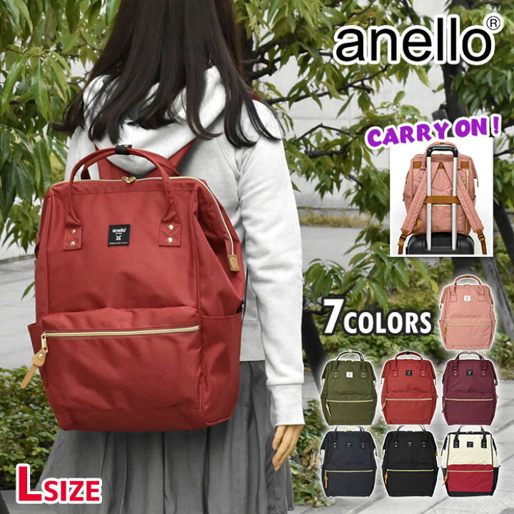 楽天市場 Anello アネロ Atb2521r Cross Bottle クロスボトル 撥水 リプリーブ 口金 がま口 リュック Lサイズ レディース 女性 Anelloリュック 通勤 通学 大容量 大きめ 大型 軽い 軽量 10ポケット 可愛い かわいい おしゃれ 大人 大人女子 マザーズバッグ ポケット 楽天市場 Anello アネロ Atb2521r Cross Bottle クロスボトル 撥水 リプリーブ 口金 がま口 リュック Lサイズ レディース 女性 Anelloリュック 通勤 通学 大容量 大きめ 大型 軽い 軽量 10ポケット 可愛い かわいい おしゃれ 大人 大人女子 マザーズバッグ ポケット