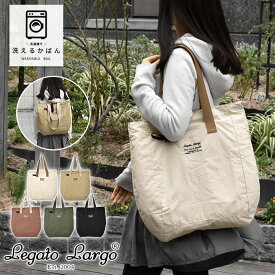 楽天市場 ファスナー付き エコバッグ ナイロン ブランドレガート ラルゴ の通販