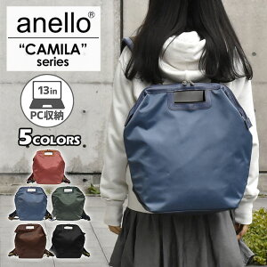 アネロ Anello ナイロン リュック バックパック 通販 人気ランキング 価格 Com