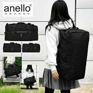 anello GRANDE アネログランデ ボストンバッグ レディース 修学旅行 林間学校 女子 小学生 中学生 高校生…