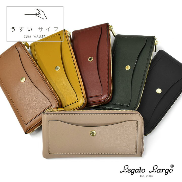 楽天市場 Legato Largo レガートラルゴ Lj P0112 うすいサイフ フェイクレザー L字ファスナー 長財布 レディース 女性 女子 財布 スリム 薄 薄い 薄型 軽い 軽量 大人可愛い かわいい おしゃれ オシャレ 通勤 無地 シンプル コンパクト ブランド Lineare 薄い財布