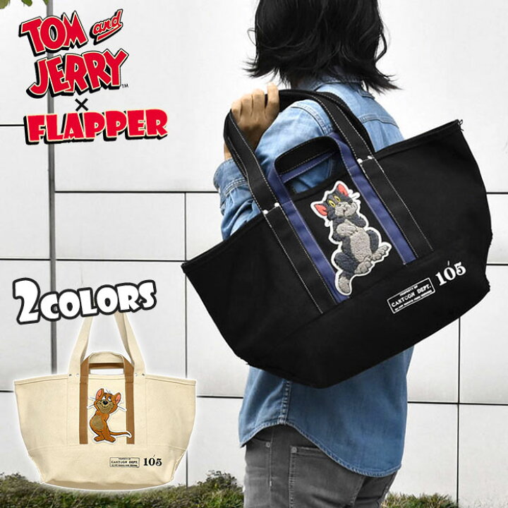 楽天市場 Flapper フラッパー トムとジェリー サガラワッペン キャンバス トートバッグ メンズ 男性 男子 トート バッグ 大きい 大きめ ビッグ 大容量 厚手 生地 丈夫 シンプル 無地 おしゃれ オシャレ 大人 肩掛け 肩がけ 手提げ 通勤 通学 旅行 2way グッズ 楽天市場 Flapper フラッパー トムとジェリー サガラワッペン キャンバス トートバッグ メンズ 男性 男子 トート バッグ 大きい 大きめ ビッグ 大容量 厚手 生地 丈夫 シンプル 無地 おしゃれ オシャレ 大人 肩掛け 肩がけ 手提げ 通勤 通学 旅行 2way グッズ