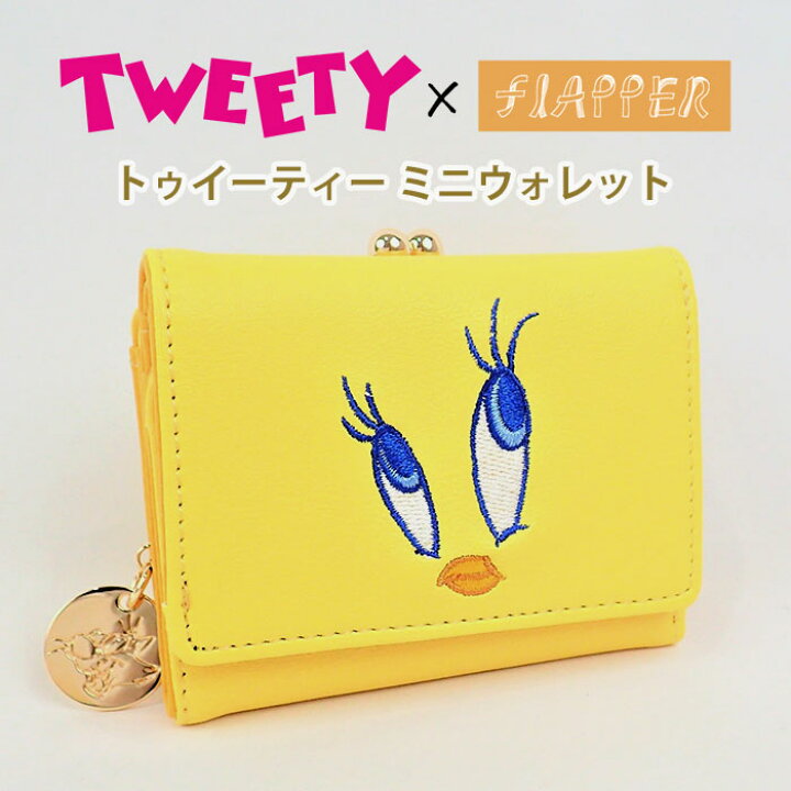 楽天市場】トゥイーティー グッズ 財布 ミニ財布 レディース メンズ 