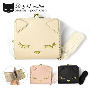 キッズファッション小物 雑貨 二つ折り 財布 レディース がま口の人気商品 通販 価格比較 価格 Com