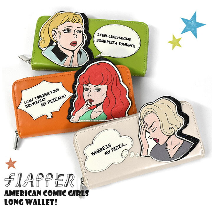 楽天市場 Flapper フラッパー フェイクレザー アメコミ Girl ラウンドファスナー 長財布 レディース 女性 女子 ラウンドジップ ファスナー 長サイフ 財布 小銭入れあり 大人可愛い かわいい 可愛い おしゃれ オシャレ 通勤 通学 大容量 女の子 イラスト ポップ 個性的