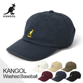 KANGOL Washed Baseball カンゴール ウォッシュド ベースボールキャップ /メンズ レディース 男性 女性 男女兼用 キャップ 帽子 CAP ローキャップ かわいい 可愛い おしゃれ オシャレ フェス 無地 シンプル 綿 コットン 春 夏 秋 冬 刺繍 ブランド カンガルー 105169002/ r