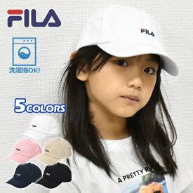 楽天市場 キャップ 女の子 ブランドフィラ キッズ ベビー マタニティ の通販