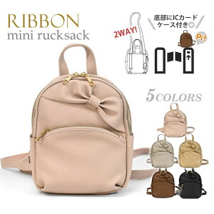 小学生 パスケース キッズリュックの人気商品 通販 価格比較 価格 Com