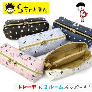 ペンケース 皮 女性の人気商品 通販 価格比較 価格 Com ペンケース 皮 女性の人気商品 通販 価格比較 価格 Com