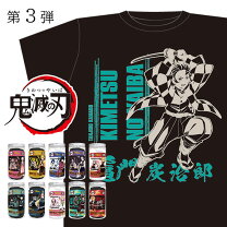 楽天市場】鬼滅胡蝶しのぶtシャツの通販