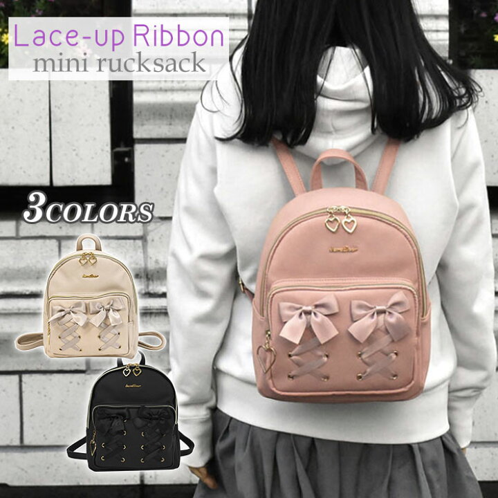 楽天市場 ミニリュック レディース 大人 リュック おしゃれ レザー 軽量 軽い 黒 大容量 小さめ 女子 大学生 ガーリー フェイクレザー レースアップ リボン ミニ リュックサック ミニリュックサック バッグ オシャレ かわいい 可愛い 大人女子 合成皮革 合皮 Pu くすみ