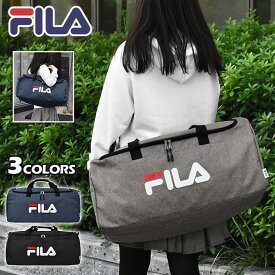 FILA フィラ ショルダーバッグ レディース 斜めがけ 大人 大きめ ナイロン おしゃれ 軽量 スポーティー/ ポリキャンバス 2way ボストンバッグ /ショルダー 軽い 通勤 通学 A4 無地 シンプル 旅行 大容量 大型 修学旅行 林間学校 小学生 中学生 高校生 2泊3日 ブランド/ r