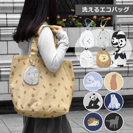 楽天市場 ビション エコバッグの通販