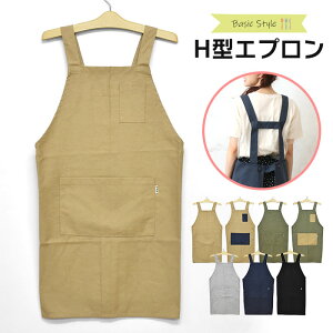 エプロン かわいいの人気商品 通販 価格比較 価格 Com