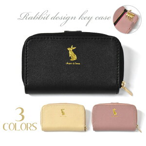 ケース 小銭入れ付きキーの通販 価格比較 価格 Com