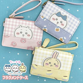 ちいかわ フラグメントケース レディース 薄型 スリム ミニ財布 財布 定期入れ パスケース パスポーチ カードケース カード入れ 小銭入れ コインケース 小物入れ ポーチ 可愛い かわいい おしゃれ 大人 グッズ 小物 雑貨 プレゼント キャラクター ハチワレ うさぎ r