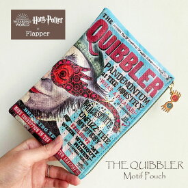 ハリーポッター ポーチ グッズ レディース 小物入れ 大きめ おしゃれ 可愛い/ FLAPPER フラッパー クィブラー フラットポーチ /レディース メンズ 薄い スリム フラット ペンポーチ ペンケース コスメポーチ 化粧ポーチ 化粧入れ 軽い 軽量 小物 雑貨 ザ・クィブラー/ r