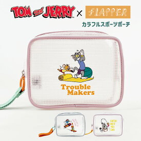 トムとジェリー グッズ ポーチ 小物入れ 大きめ/ FLAPPER フラッパー カラフルスポーツ /レディース メンズ スクエア スクエアポーチ 四角 自立 旅行 トラベルポーチ コスメポーチ 化粧ポーチ 可愛い かわいい おしゃれ 透明 半透明 クリア クリアポーチ キャラクター/ r