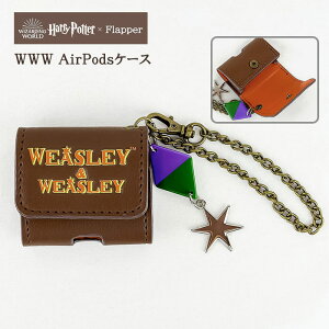 �n���[�|�b�^�[ �O�b�Y FLAPPER �t���b�p�[ WWW AirPods�P�[�X airpodspro�P�[�X AirPods Pro �P�[�X �J�o�[ pro�P�[�X ��1���� ��2���� ��3���� �G�A�|�b�Y �G�A�|�b�Y�v�� �G�A�[�|�b�Y �G�A�[�|�b�Y�v��