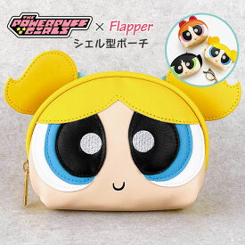 パワーパフガールズ ポーチ グッズ パワパフ FLAPPER フラッパー シェル型 レディース ミニポーチ ラウンドポーチ コスメポーチ 化粧 使いやすい 便利 旅行 化粧ポーチ 化粧入れ 小物入れ リップポーチ 可愛い かわいい おしゃれ 軽い 軽量 小さめ 雑貨 キャラクター r